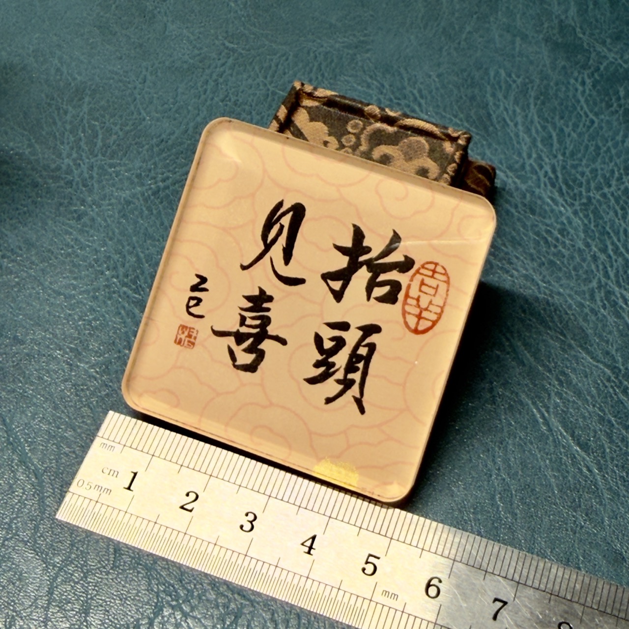 抬頭見喜 5x5x0.5cm