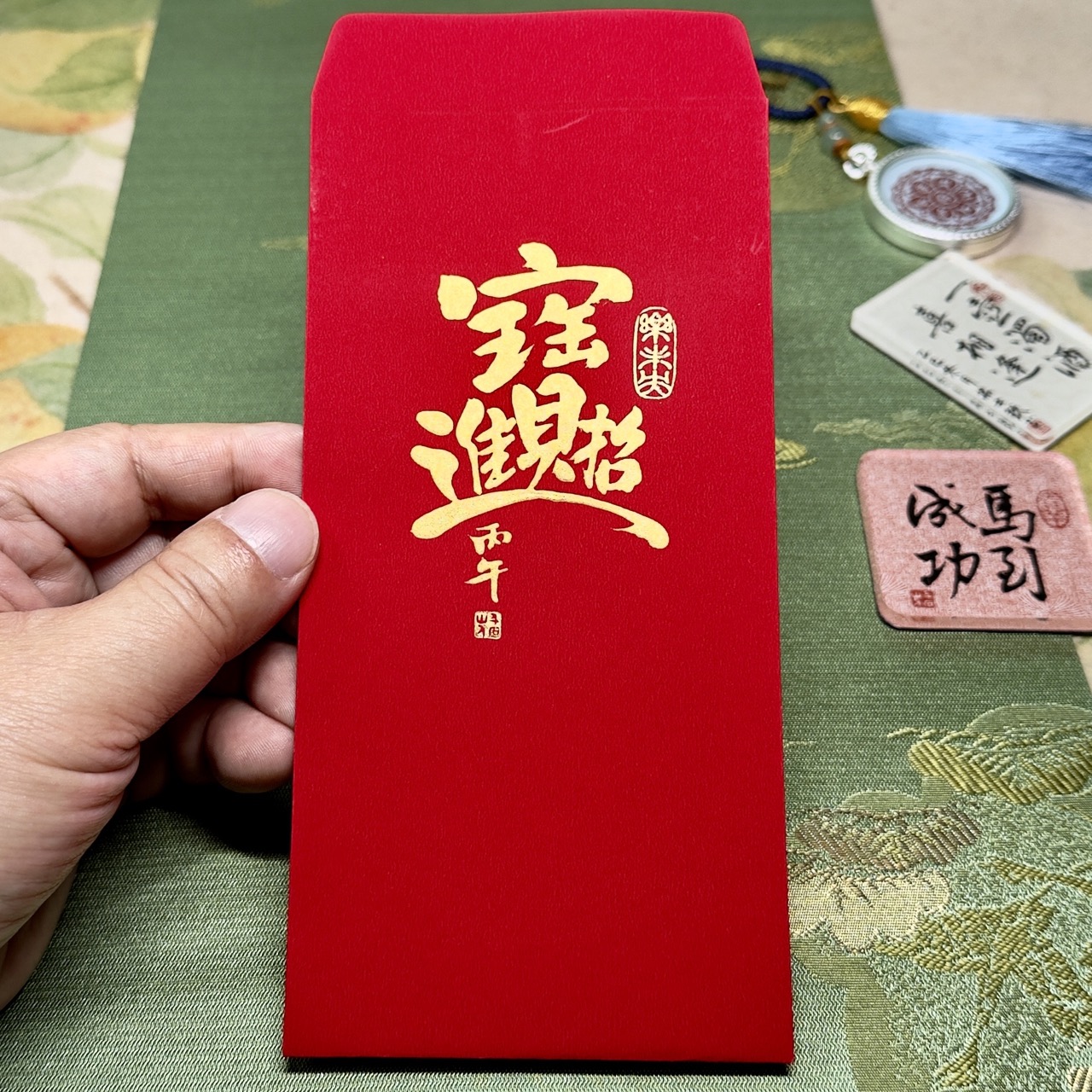 跳躍的招財進寶(樂未央)